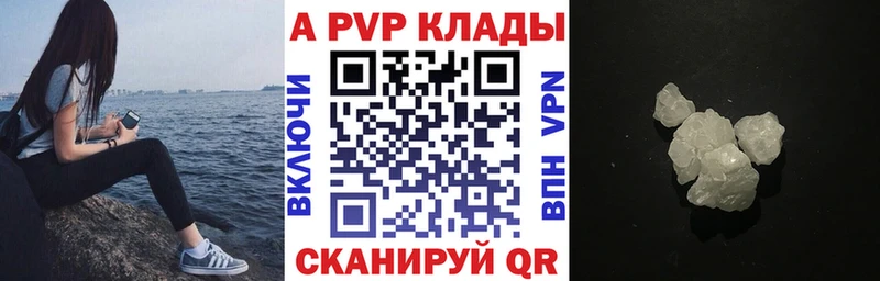Где можно купить наркотики Абинск Кодеин  ГАШИШ  МАРИХУАНА  СОЛЬ 