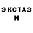 Метадон кристалл Korai L.