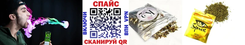 Бутират жидкий экстази  наркошоп  Абинск 