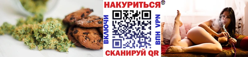 Еда ТГК марихуана  Абинск 