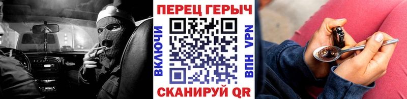 сколько стоит Абинск ГЕРОИН белый