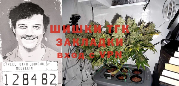 марки nbome Магас