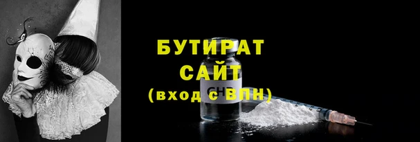 прущие грибы Касимов