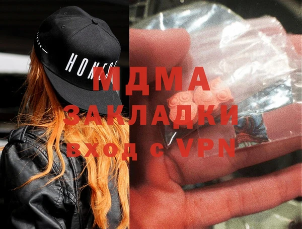 марки nbome Магас