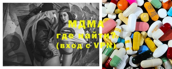 MDMA Алексеевка
