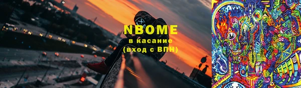 спиды Алексин