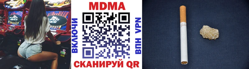 MDMA Molly Абинск