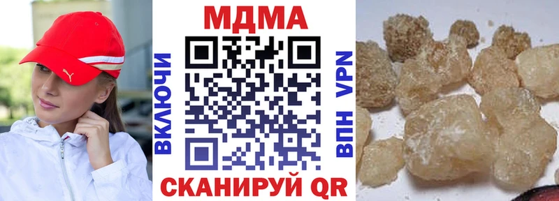 блэк спрут сайт  Абинск  МДМА Molly 