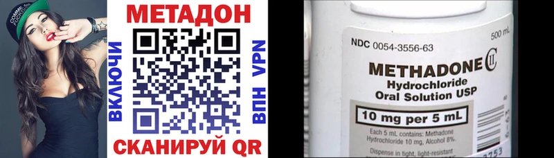 hydra сайт  купить  сайты  Абинск  Метадон methadone 