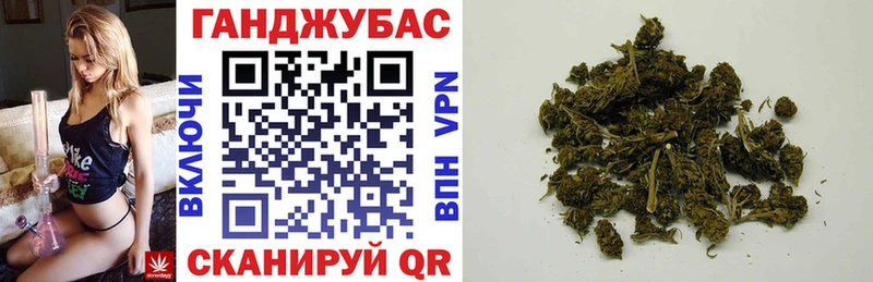 Каннабис тримм Абинск